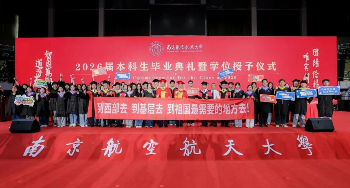 准备好，“御风行”！向西部出发！向基层出发！