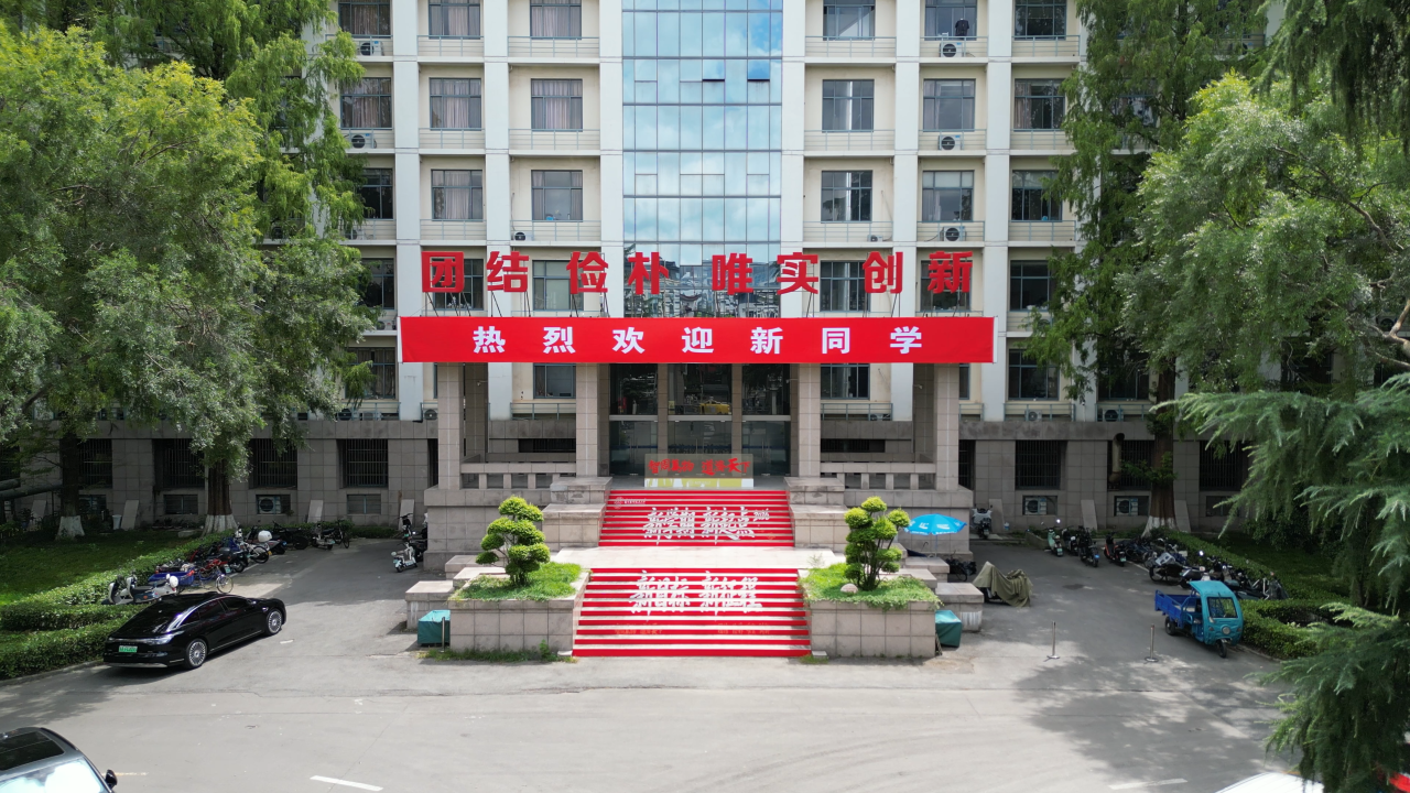 你好，2026级南航新主人