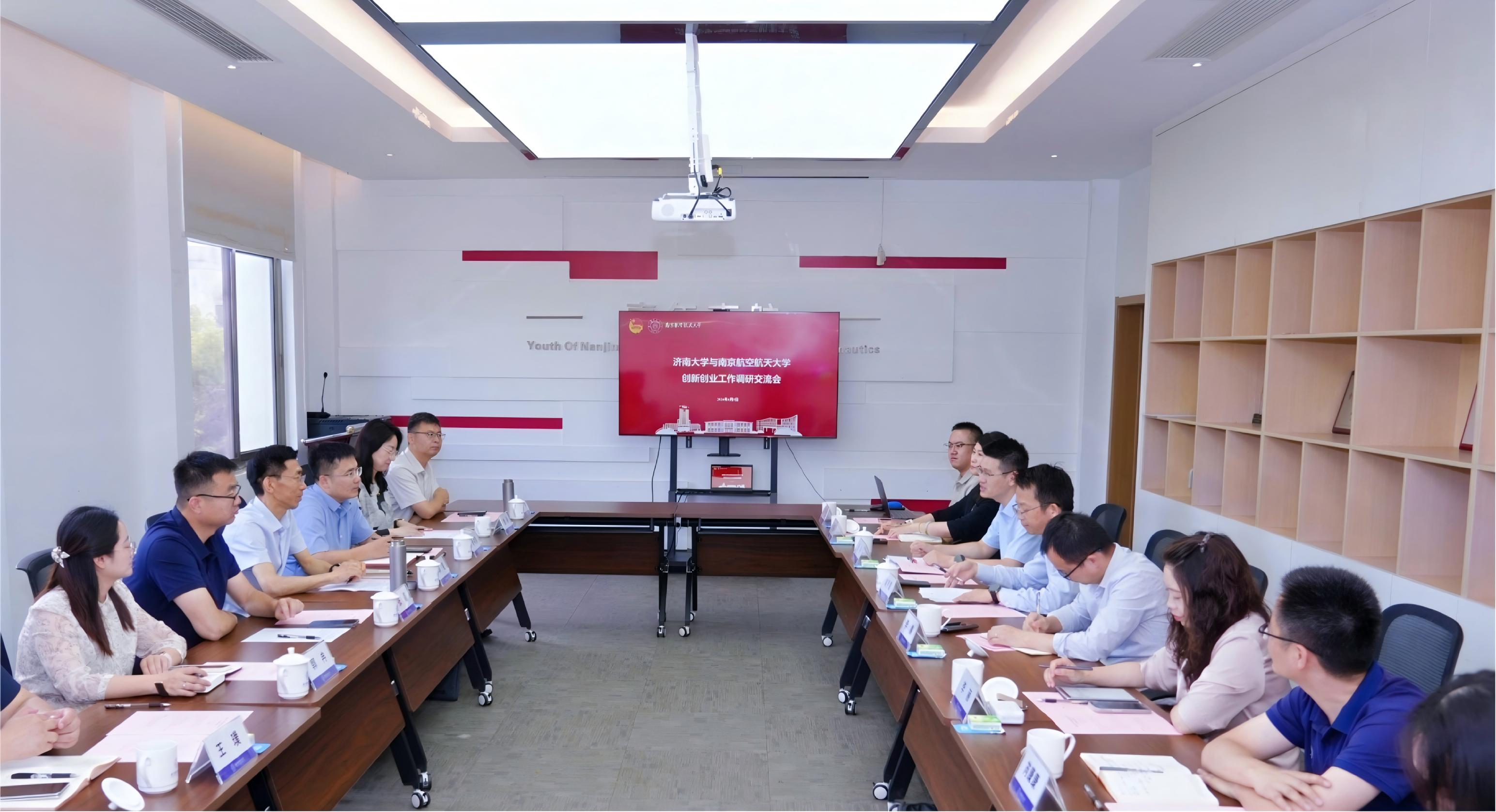 济南大学副校长李强来校调研