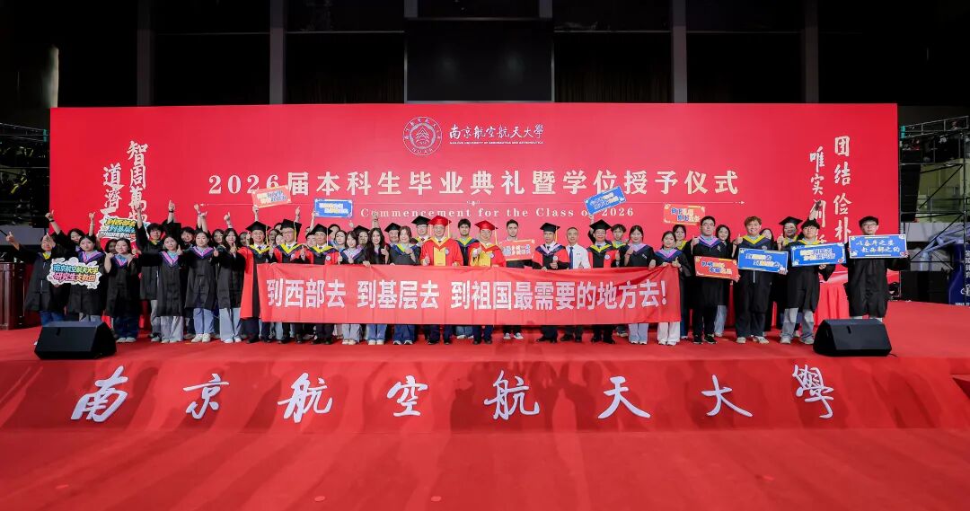准备好，“御风行”！向西部出发！向基层出发！