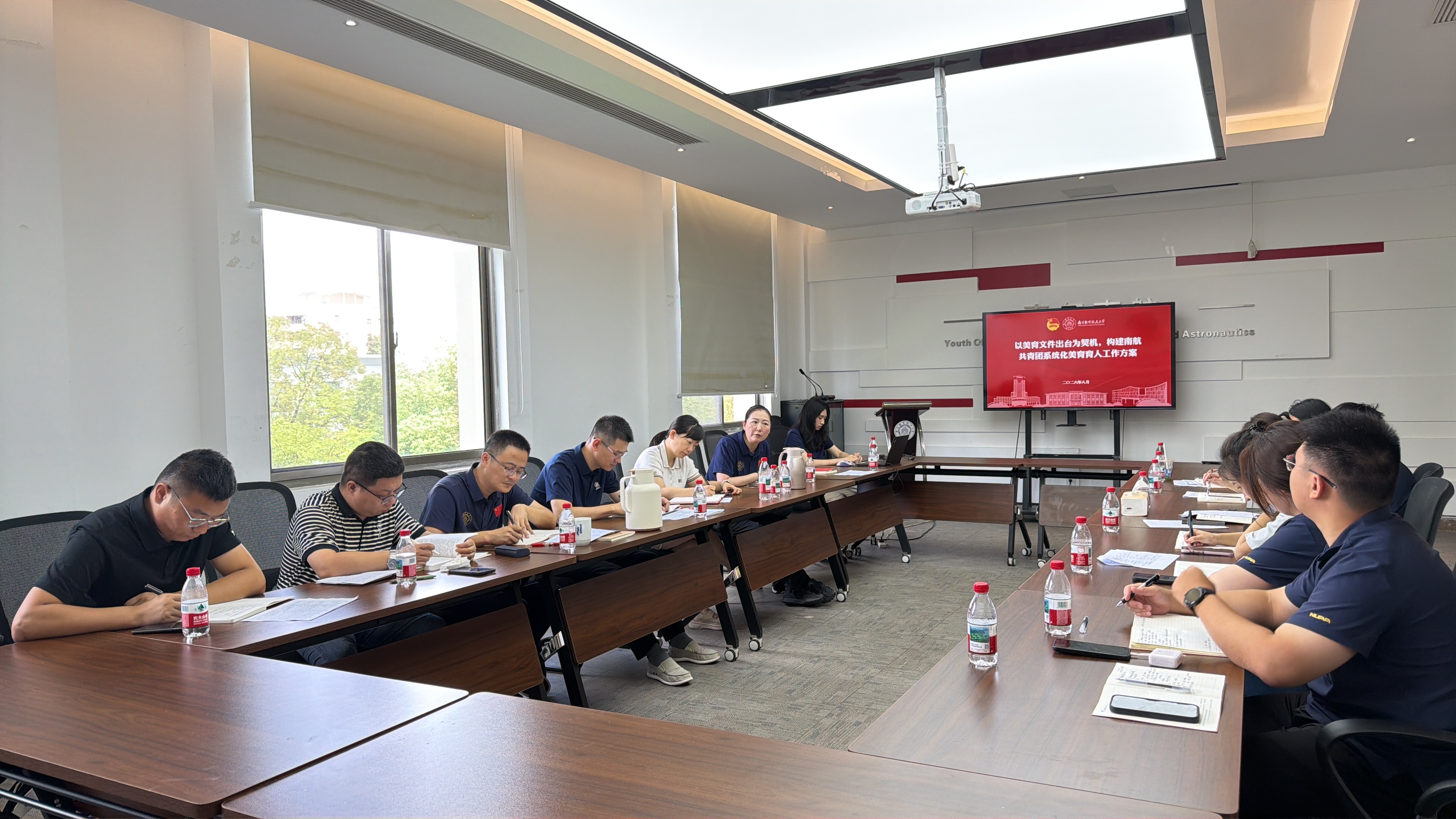 校团委召开2026年秋季学期工作研讨会