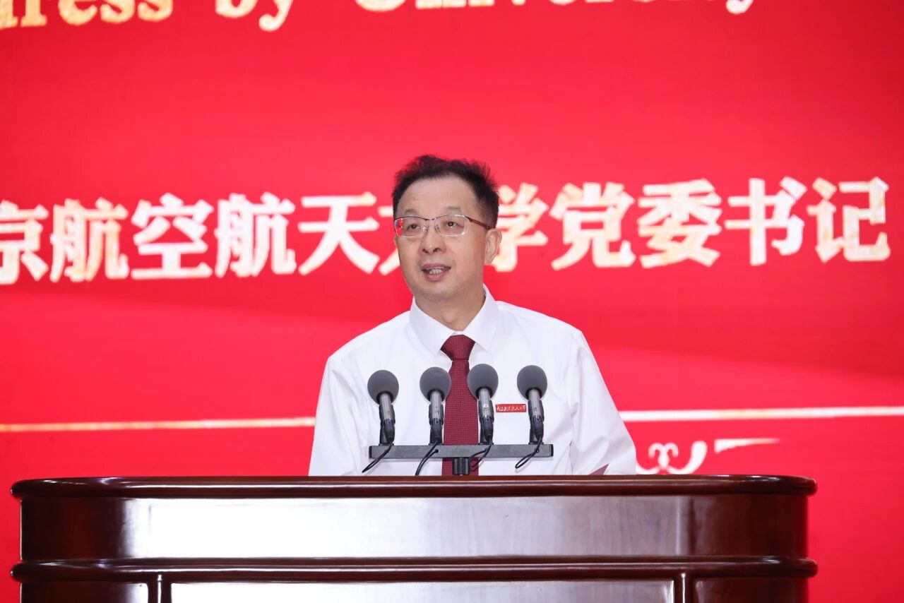 校党委书记何亚琼寄语2026级新生：立大志 经磨砺 守定力